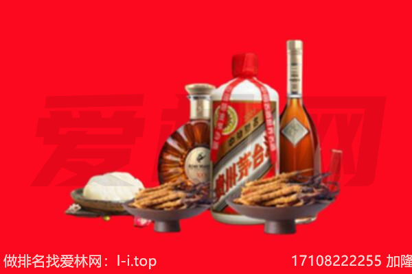 洛阳瀍河区礼品回收.jpg