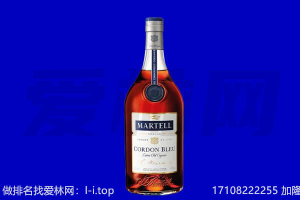 洛阳瀍河区马爹利回收.jpg