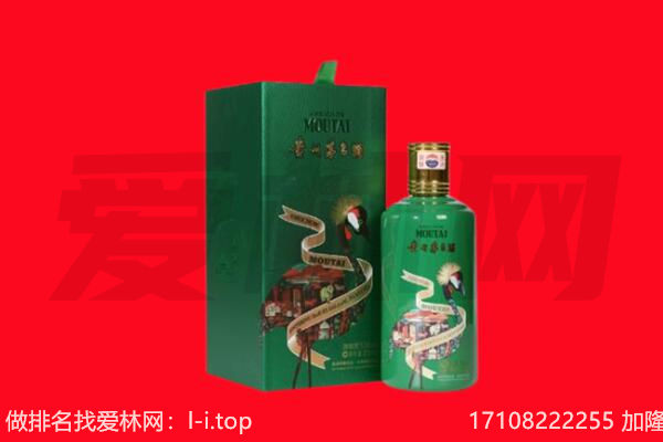 洛阳瀍河区回收出口茅台酒.jpg
