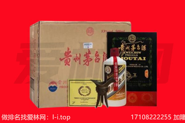 洛阳瀍河区回收陈年茅台酒