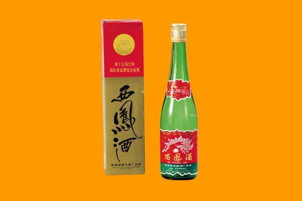 洛阳瀍河区回收西凤酒