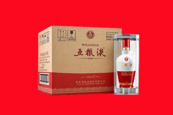 洛阳瀍河区回收陈年五粮液.jpg