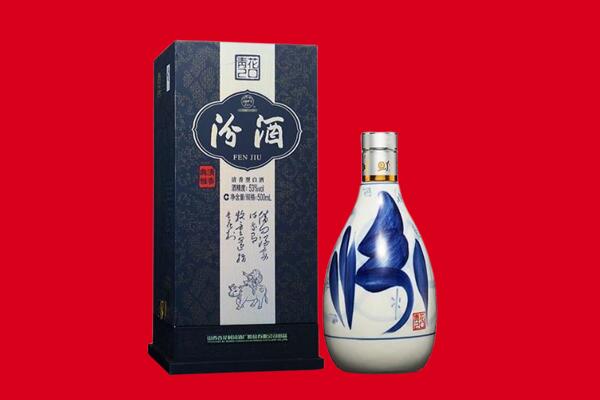 洛阳瀍河区回收汾酒.jpg