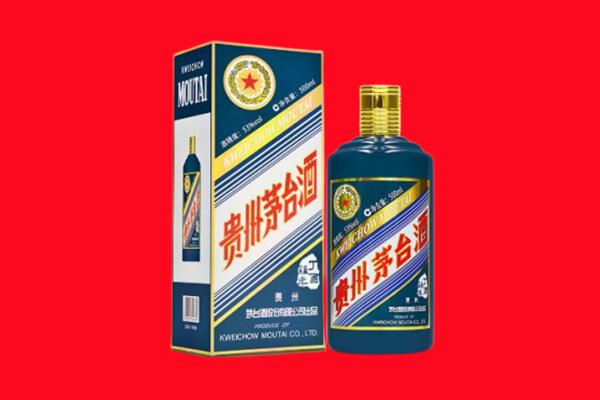 洛阳瀍河区回收贵州茅台.jpg