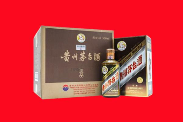洛阳瀍河区回收50年茅台酒.jpg