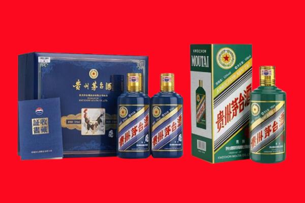 洛阳瀍河区回收生肖茅台酒.jpg